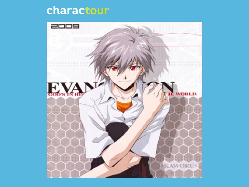 Kaworu from Neon Gensis Evangelion