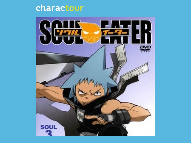 Black*Star - Soul Eater  Anime soul, Black star soul eater, Soul