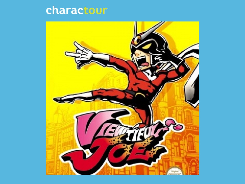 first 4 figures viewtiful joe