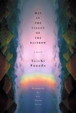 May In The Valley Of The Rainbow