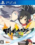 Senran Kagura: Estival Versus