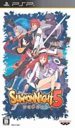 Summon Night 5