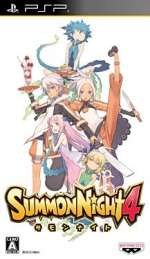 Summon Night 4