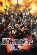 Final Fantasy Agito