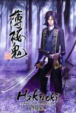 Hakuoki -Demon Of The Fleeting Blossom-