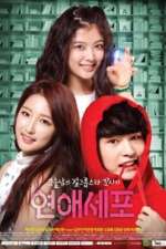 Love Cells