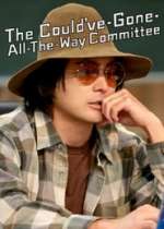 The Could’ve-Gone-All-the-Way Committee