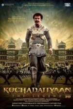 Kochadaiiyaan