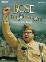 Netaji Subhas Chandra Bose: The Forgotten Hero