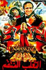 Unmasking The Idol
