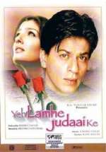Yeh Lamhe Judaai Ke