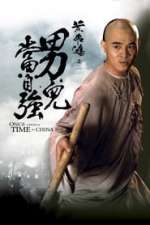 Once Upon a Time in China
