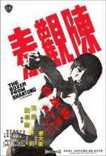 The Boxer from Shantung