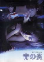The Blue Light