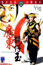 Kid from Kwangtung