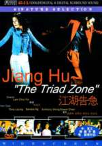Jiang Hu: The Triad Zone
