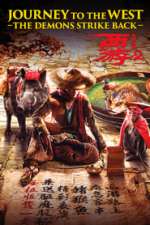 Journey to the West