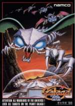 Galaga '88