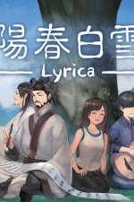 Lyrica