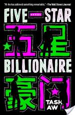Five Star Billionaire: A Novel