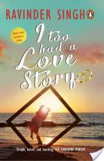 I Too Had a Love Story