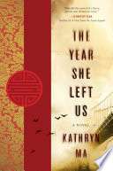 The Year She Left Us: A Novel