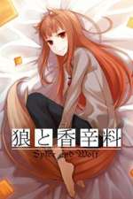 Spice and Wolf