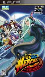 NeoGeo Heroes Ultimate Shooting