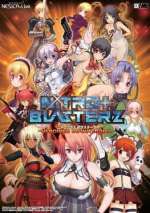 Nitroplus Blasterz: Heroines Infinite Duel