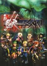 Romancing SaGa